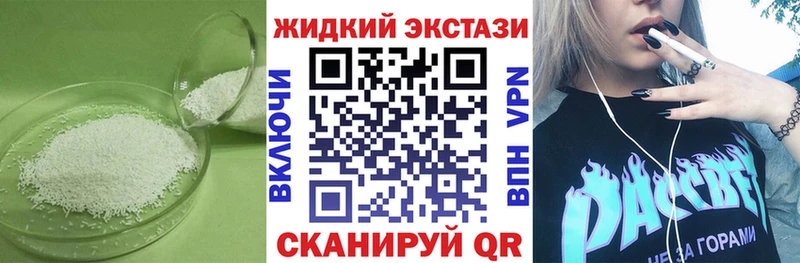shop Telegram  Пучеж  Бутират 99% 