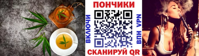 Печенье с ТГК марихуана где купить наркотик Пучеж