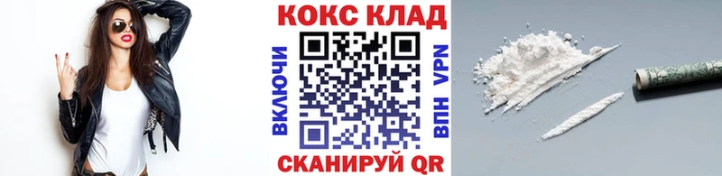 купить закладку Пучеж Cocaine VHQ
