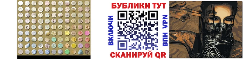 KRAKEN как войти  где купить наркотик  Пучеж  Экстази Punisher 