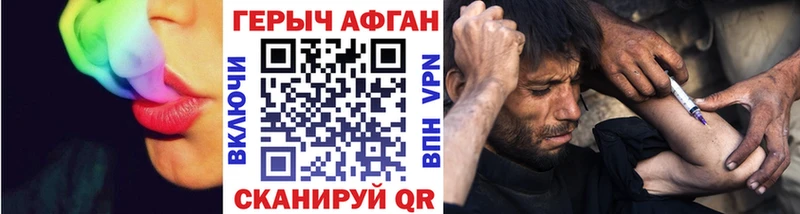 Героин Афган  hydra tor  Пучеж  как найти закладки 