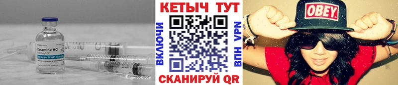 КЕТАМИН ketamine  omg зеркало  Пучеж  где найти  