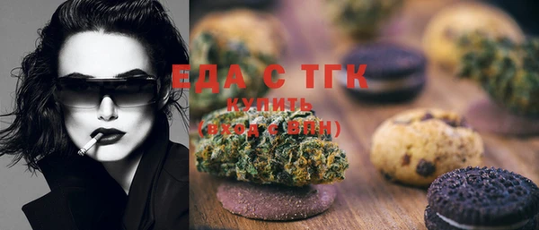 альфа пвп VHQ Аркадак
