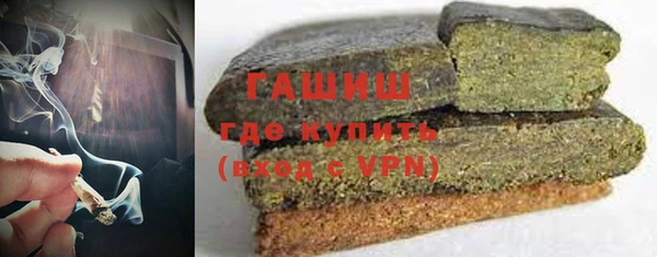 гашиш Армянск