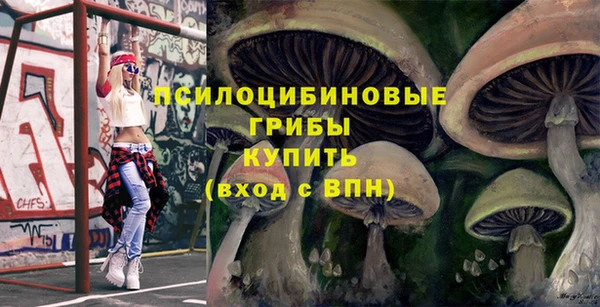 гашиш Армянск