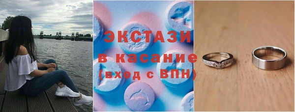альфа пвп VHQ Аркадак