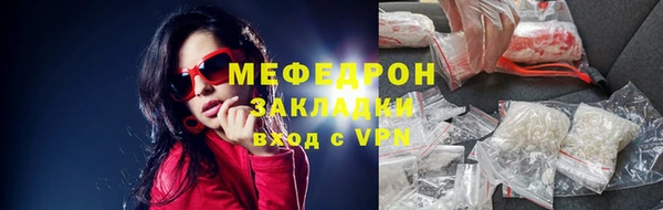 меф Арсеньев