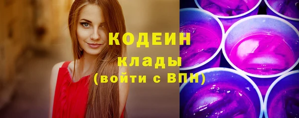 гашиш Армянск