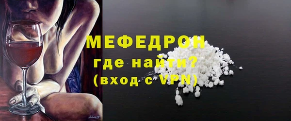 меф Арсеньев