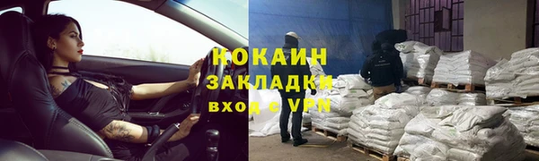 альфа пвп VHQ Аркадак