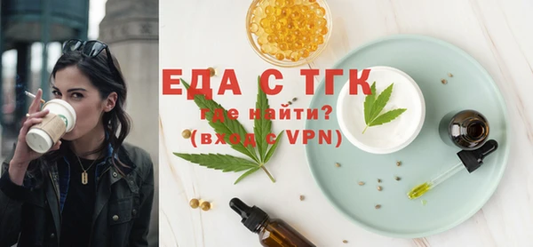 альфа пвп VHQ Аркадак