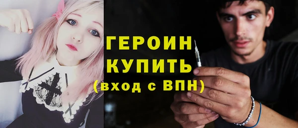 гашиш Армянск