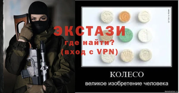 гашиш Армянск