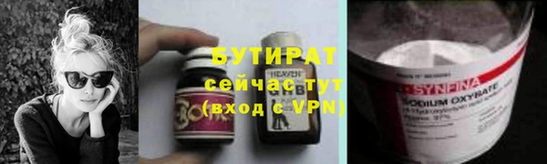 гашиш Армянск