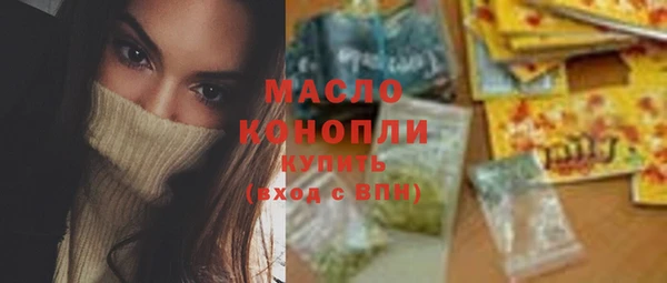 альфа пвп VHQ Аркадак