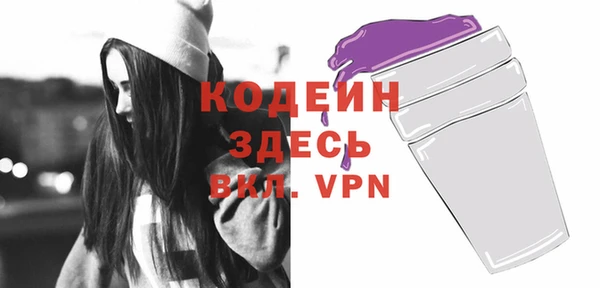 герыч Нягань