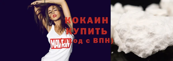 альфа пвп VHQ Аркадак