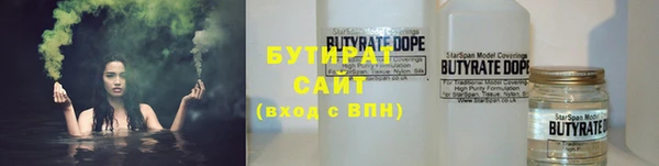 альфа пвп VHQ Аркадак