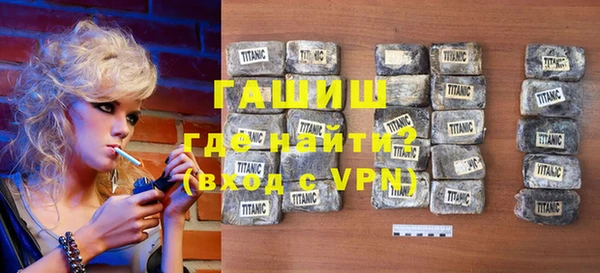 гашиш Армянск