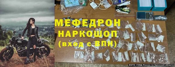 меф Арсеньев