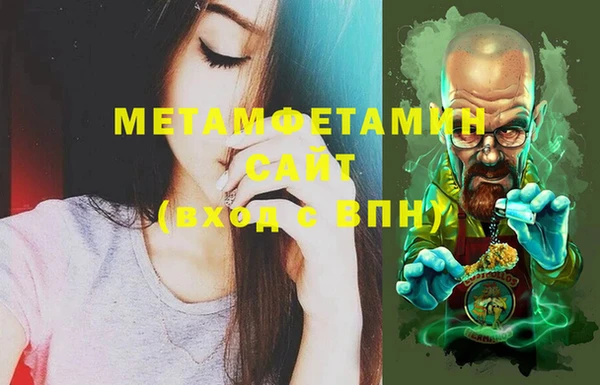 гашиш Армянск
