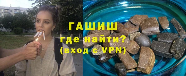 альфа пвп VHQ Аркадак
