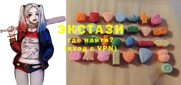 альфа пвп VHQ Аркадак