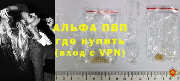 гашиш Армянск
