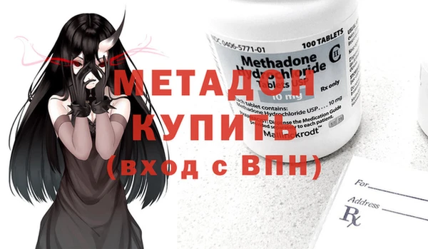 альфа пвп VHQ Аркадак