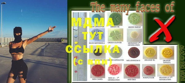 альфа пвп VHQ Аркадак
