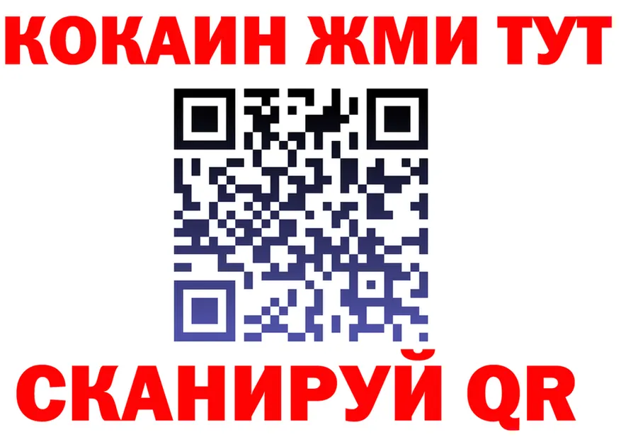 Cocaine VHQ как войти darknet kraken Пучеж