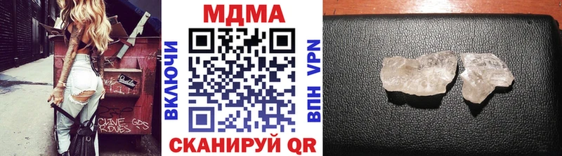 где купить наркоту Пучеж hydra сайт МДМА VHQ