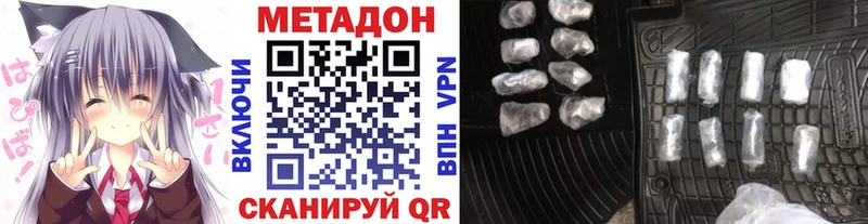 Метадон мёд  наркотики  Пучеж 