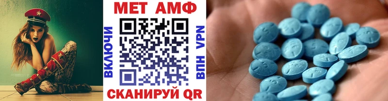 Первитин винт  что такое наркотик  Пучеж 