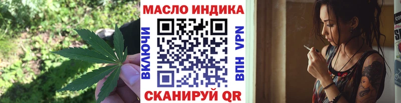 Дистиллят ТГК вейп с тгк  Пучеж 